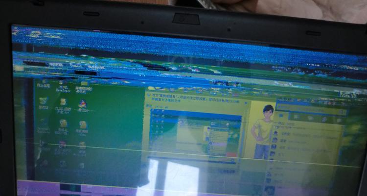 如何解决电脑显示器屏幕发颤问题（应对屏幕颤抖）  第1张