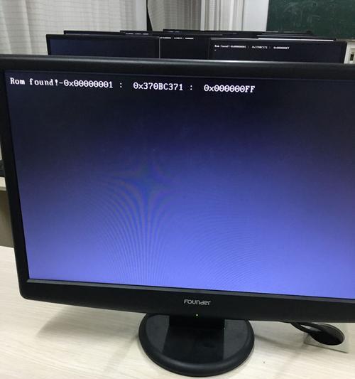 如何解决电脑显示器屏幕发颤问题（应对屏幕颤抖）  第3张