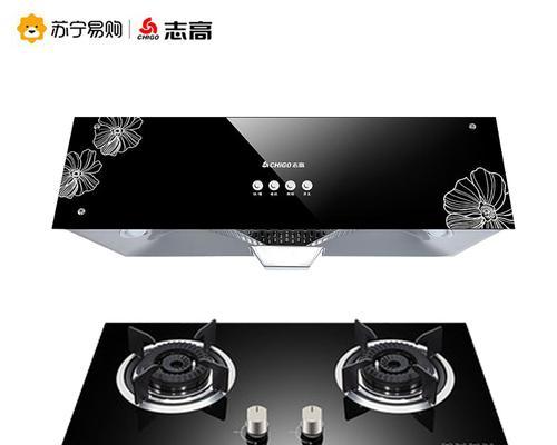 志高油烟机维修网点查询（便捷查询油烟机维修网点）  第2张