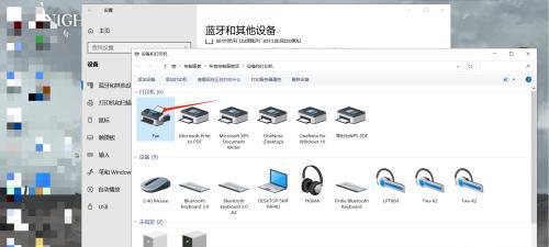 打印机网络共享盒的设置及使用指南（实现无线打印的便捷利器）  第3张