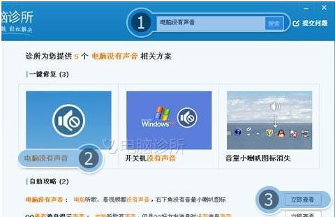 没有浏览器，如何应对（在没有浏览器的情况下）  第2张