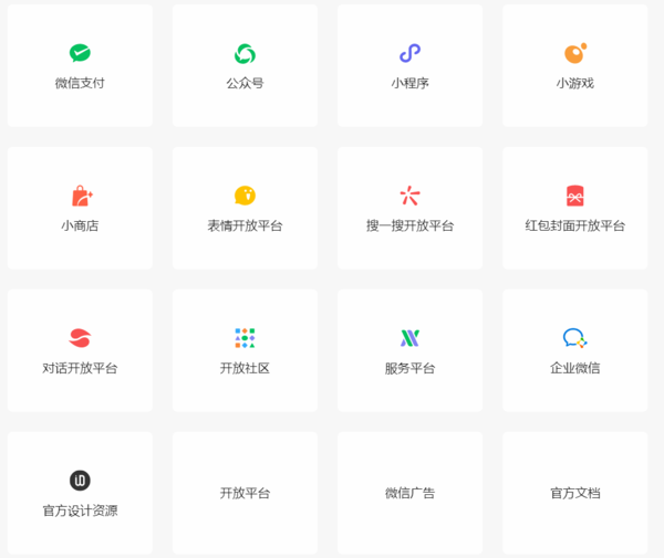 微信这些支付小程序现已支持云闪付功能  第2张