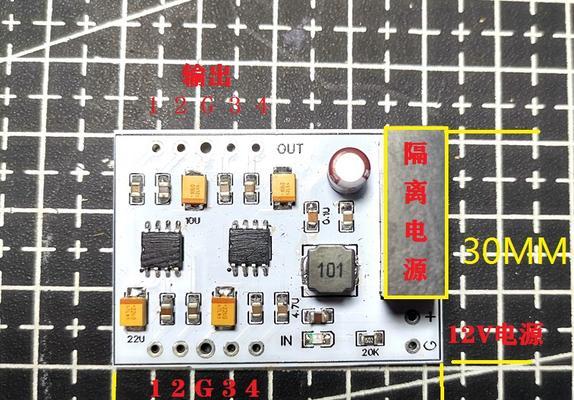 如何解决电脑音箱电流声问题（消除电脑音箱中的电流噪音）  第2张