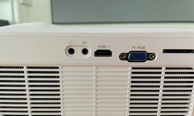 投影仪只能连接手机,如何解决(通过适配器或无线连接实现多种设备的投影) 第1张 投影仪只能连接手机,如何解决(通过适配器或无线连接实现多种设备的投影) 第1张