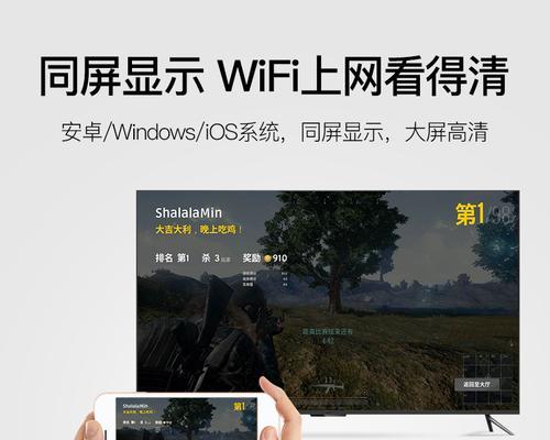 投影仪只能连接手机,如何解决(通过适配器或无线连接实现多种设备的投影) 第3张 投影仪只能连接手机,如何解决(通过适配器或无线连接实现多种设备的投影) 第3张