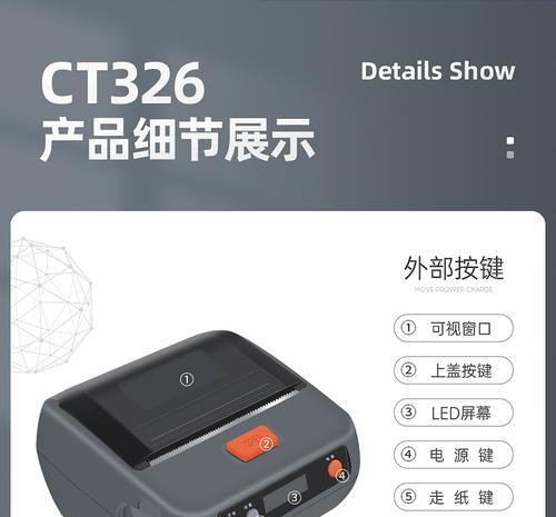 妈妈驿站云打印机（智能云打印机的功能与设置）  第3张