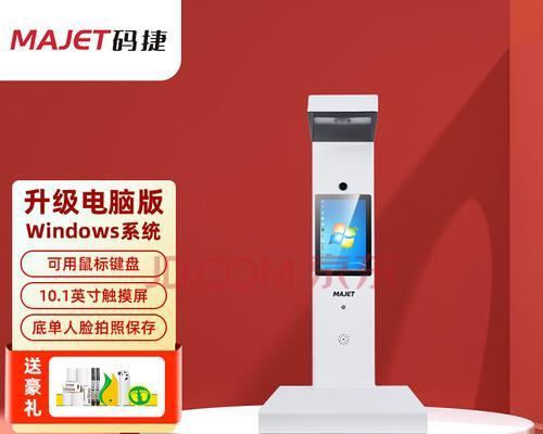 妈妈驿站云打印机（智能云打印机的功能与设置）  第2张