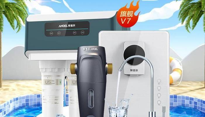 如何选择适合你的海尔净水器（海尔净水器推荐方法及关键因素）  第2张