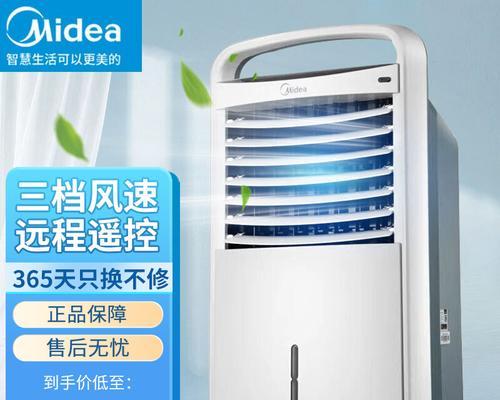 单冷柜式空调（单冷空调的特点和优势）  第1张