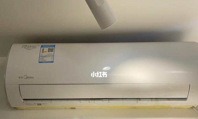 掌握美的空调的操作技巧,享受舒适生活(了解美的空调的功能与操作步骤) 第2张 掌握美的空调的操作技巧,享受舒适生活(了解美的空调的功能与操作步骤) 第2张