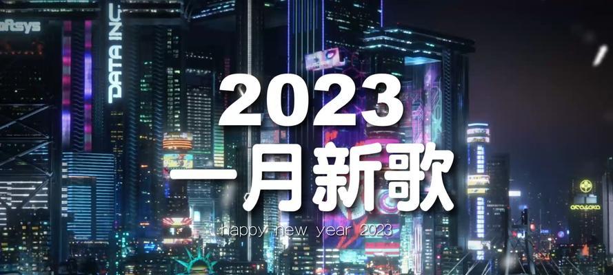 2024最火来电铃声歌曲大全（炙手可热的铃声曲目让你个性十足）  第1张