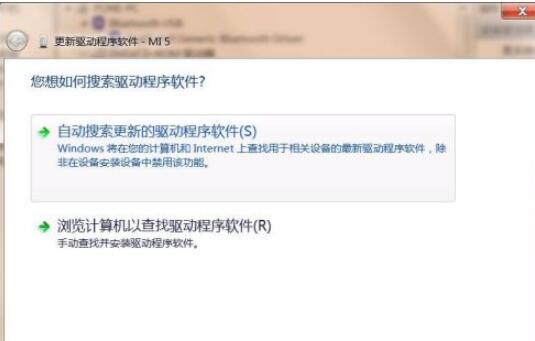 小米手机驱动怎么安装驱动_小米手机驱动安装驱动的方法  第6张