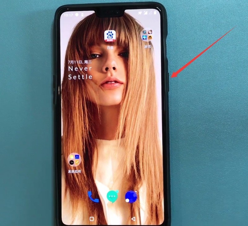 一加6中强制关机的简单步骤  第3张