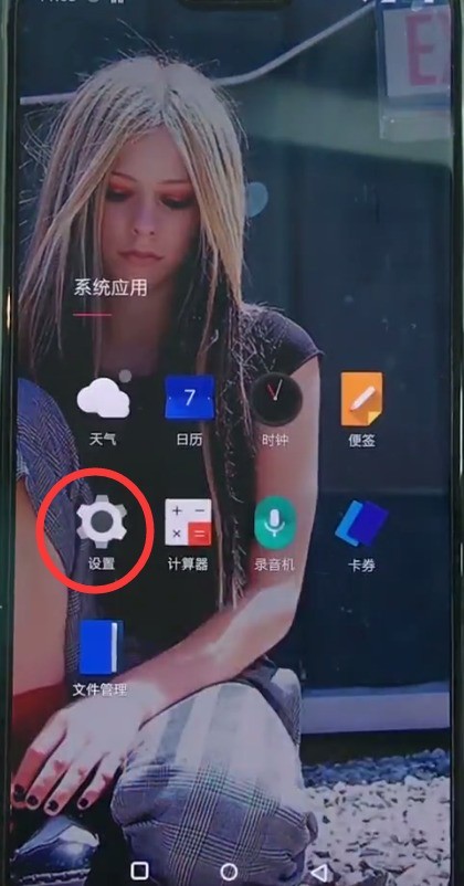 一加6打开nfc的简单方法  第1张