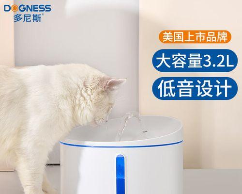 饮水机自动锁定的原因及其重要性（保障用水安全的自动锁定系统和关键技术）  第2张