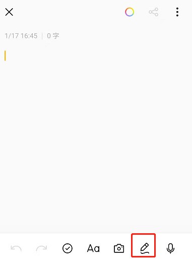 oppo手机便签怎么画画_oppo手机便签画画教程  第2张