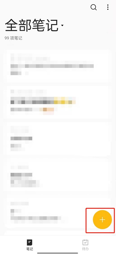 oppo手机便签怎么画画_oppo手机便签画画教程  第1张