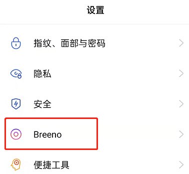 OPPO手机怎么下雪_OPPO手机下雪教程  第1张