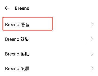 OPPO手机怎么下雪_OPPO手机下雪教程  第2张