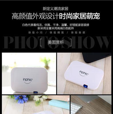 无线电视机顶盒的使用指南（方便）  第2张