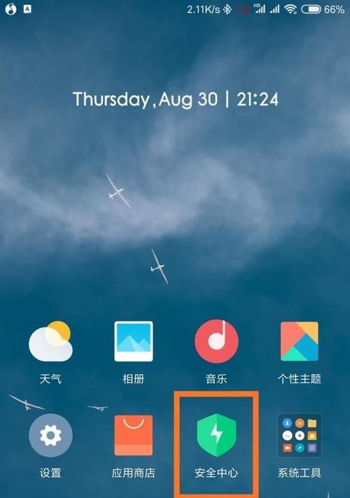 探讨手机ROOT工具的选择（为你的手机选择的ROOT工具）  第3张