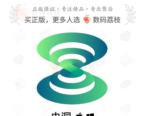 手机投屏电脑的最简单方法（一步轻松实现手机屏幕投射到电脑的方法）  第1张