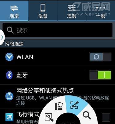 快速学会手机截屏的方法（手机截屏教程）  第2张