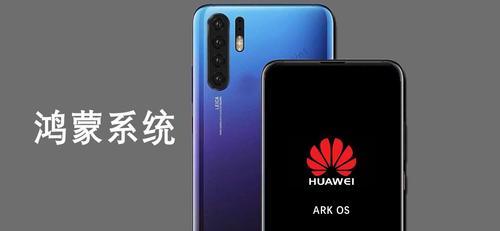 鸿蒙系统（以华为Mate40为例）  第2张