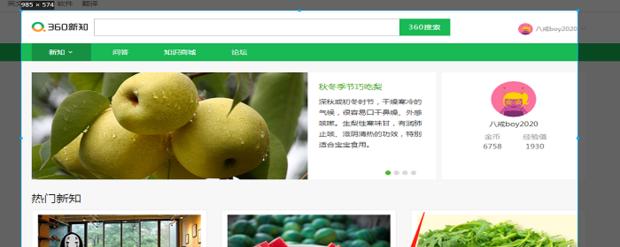 学生电脑常用软件大全（为学生提供便捷的学习工具）  第3张