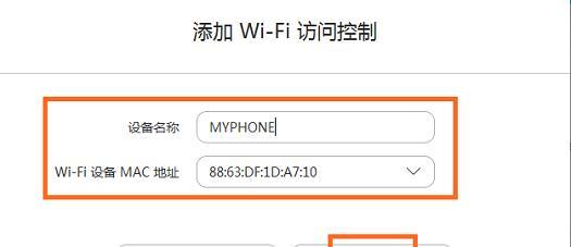 如何设置路由器wifi设置教程（简单教你设置路由器wifi密码及其他设置）  第2张