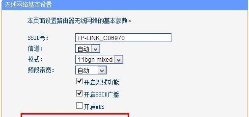 如何设置路由器wifi设置教程（简单教你设置路由器wifi密码及其他设置）  第3张