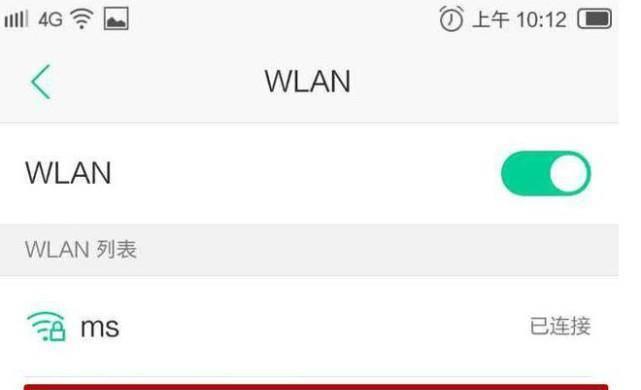 如何设置路由器wifi设置教程（简单教你设置路由器wifi密码及其他设置）  第1张