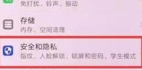 荣耀magic2设置显示步数的操作流程  第1张