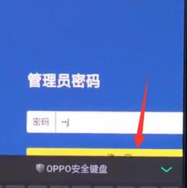 如何用手机设置路由器密码（手机设置路由器密码的详细流程）  第2张