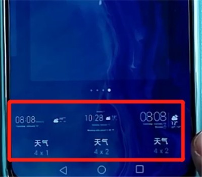 荣耀手机中添加桌面插件的方法介绍  第2张