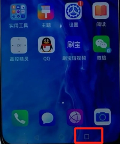 荣耀手机进行清理内存的方法  第1张