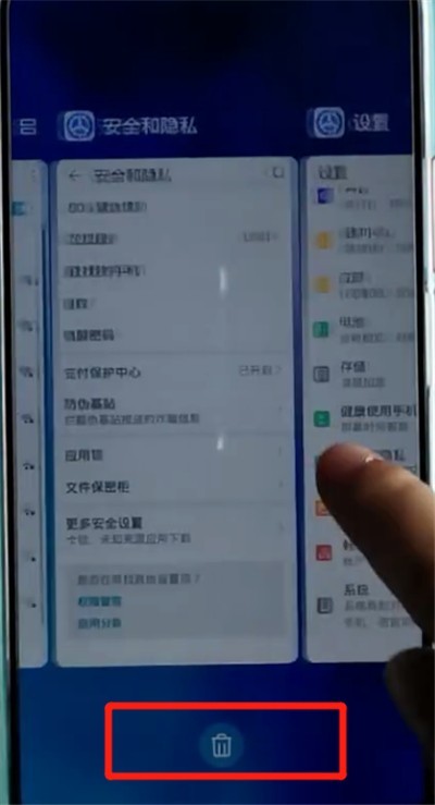 荣耀手机进行清理内存的方法  第2张