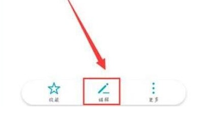 荣耀magic2设置来电头像的简单教程  第1张