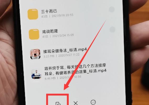 手机U盘加密（保护个人隐私）  第2张