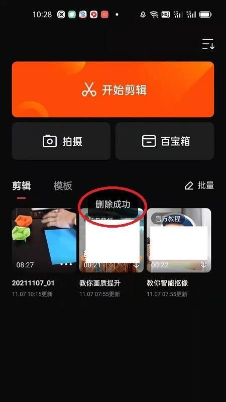手机照片和视频的误删除与恢复方法（教你快速找回误删的手机照片和视频）  第2张