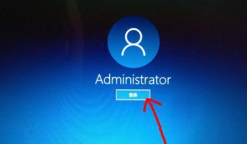 如何设置电脑屏幕密码锁屏（简单有效的保护个人隐私和数据安全的方法）  第3张