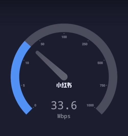 提高家庭WiFi网速的小技巧（享受快速无线网络的窍门）  第3张