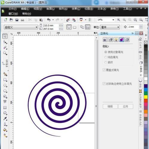 推荐几款优秀的手机CDR看图软件（提升图片浏览体验）  第1张