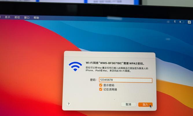 如何实现电脑与电视的无线投屏(简单步骤让你轻松享受大屏观影体验) 第1张 如何实现电脑与电视的无线投屏(简单步骤让你轻松享受大屏观影体验) 第1张