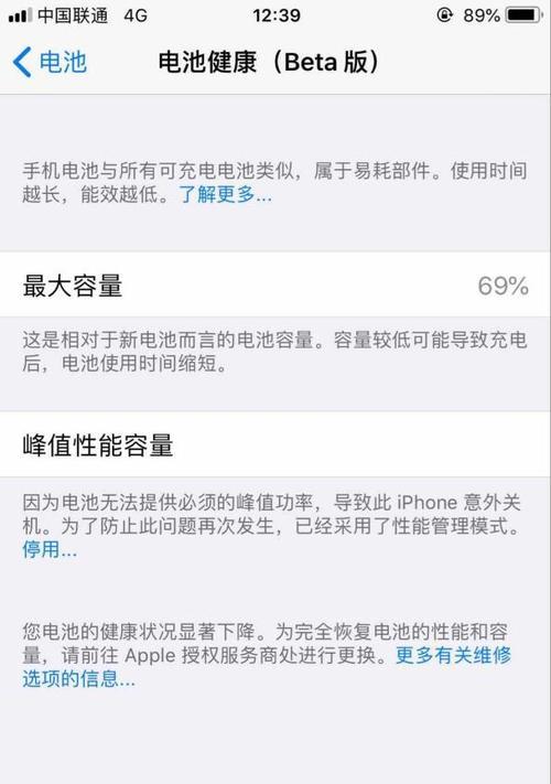 快速查看型号的方法与技巧（30秒了解产品型号）  第1张