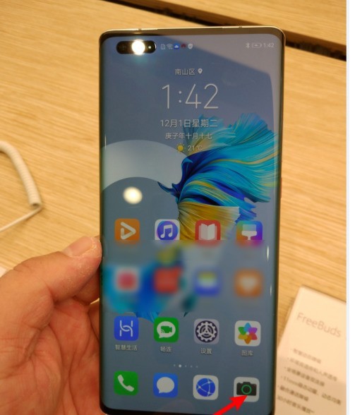 华为mate40pro怎么用蓝牙批量传输照片_华为mate40pro用蓝牙批量传输照片的操作步骤一览  第1张