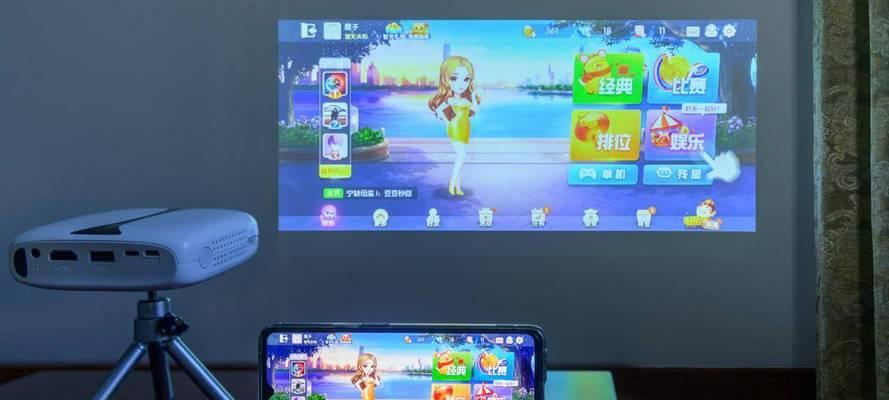 如何实现电脑与电视的无线投屏(简单步骤让你轻松享受大屏观影体验) 第3张 如何实现电脑与电视的无线投屏(简单步骤让你轻松享受大屏观影体验) 第3张