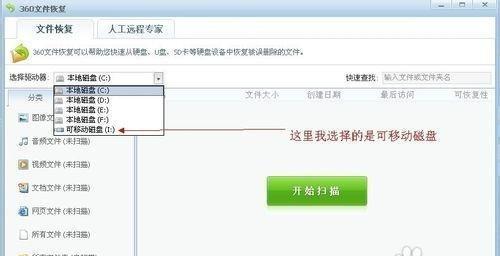 文件超过七天失效恢复方法(如何恢复超过七天失效的文件) 第3张 文件超过七天失效恢复方法(如何恢复超过七天失效的文件) 第3张