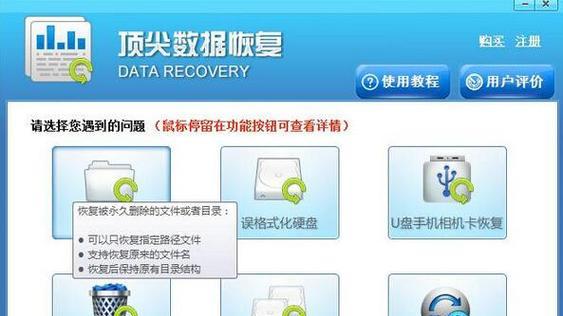 文件超过七天失效恢复方法(如何恢复超过七天失效的文件) 第1张 文件超过七天失效恢复方法(如何恢复超过七天失效的文件) 第1张