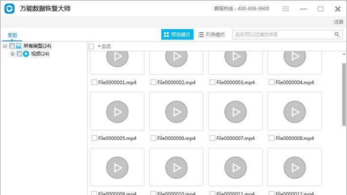 文件超过七天失效恢复方法(如何恢复超过七天失效的文件) 第2张 文件超过七天失效恢复方法(如何恢复超过七天失效的文件) 第2张